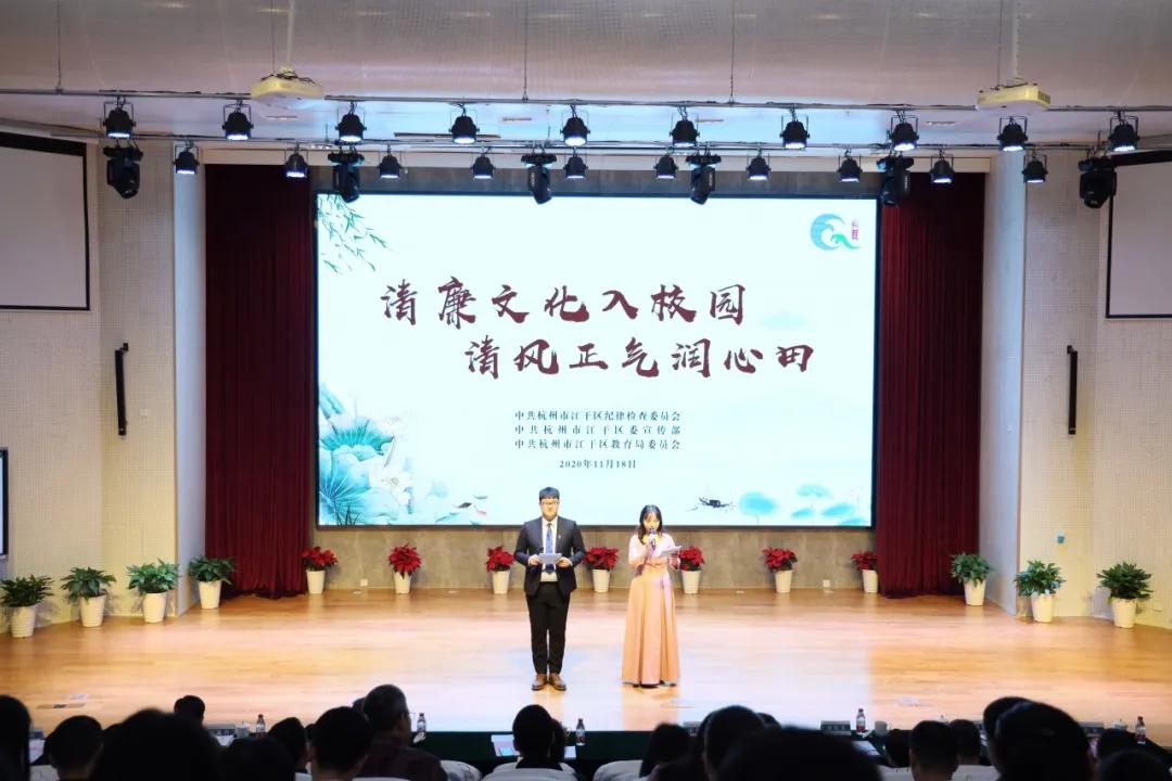 廉洁教育读本廉政文化进校园,廉洁文化走进校园小学读本