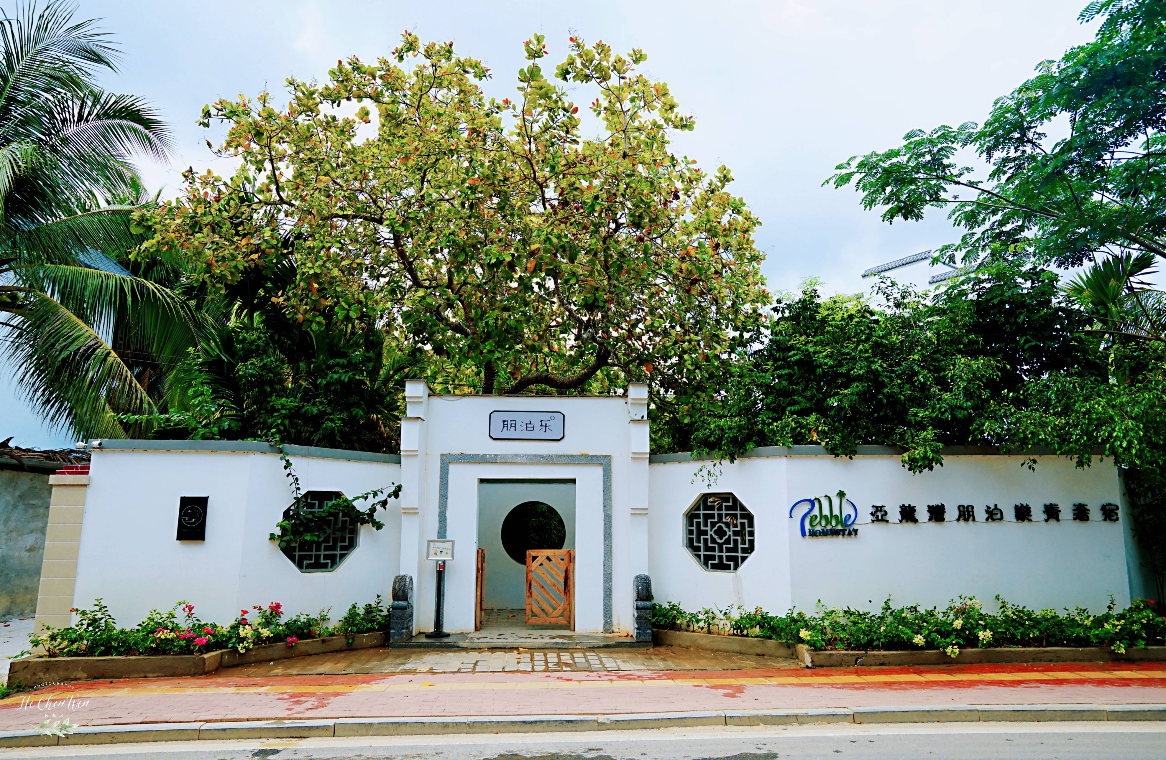 三亚大东海附近民宿多少元一宿,三亚最值得住的民宿