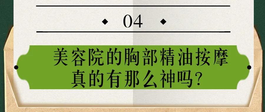 女朋友的胸，为什么忽大忽小？