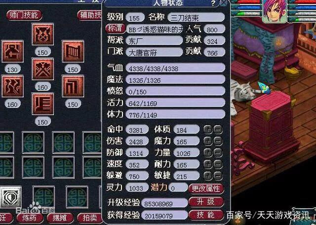 昔日辉煌没落的十大网游,细数曾经一时爆火的各大网游