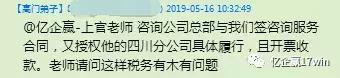最后一次警告后果自负,千万不要随便收以下三种发票