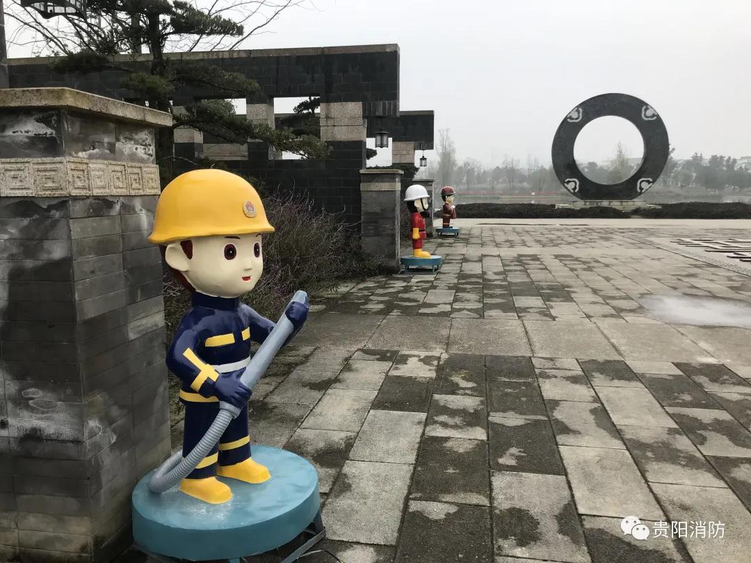 消防主题公园免费开放,贵阳消防体验馆建设