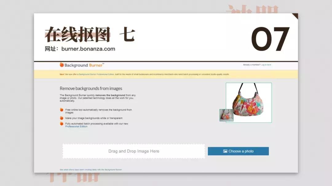 免费设计网站神器,免费设计神器测评网站