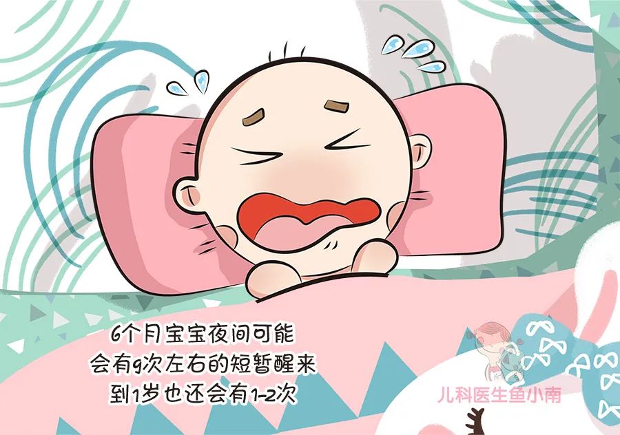 宝宝睡不着怎么安慰,宝宝睡不熟怎么安抚