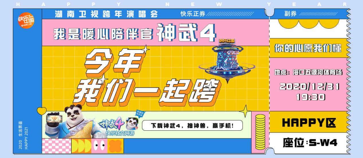 神武4敏单攻,神武4电脑版普陀御魂法诀