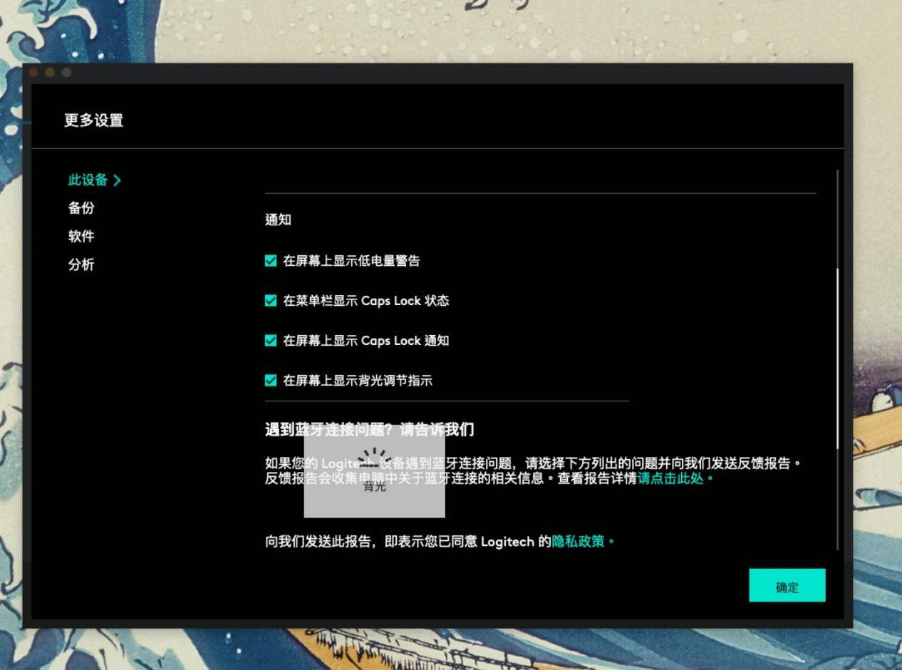 超薄键盘好吗,超薄键盘nice