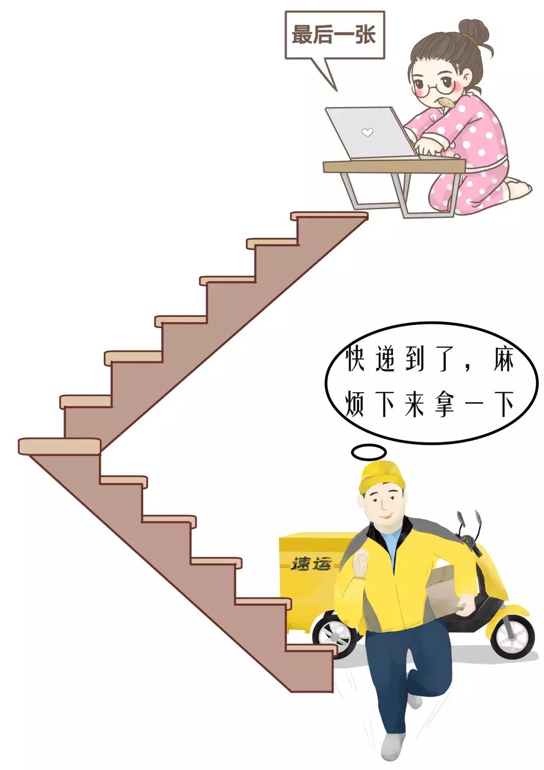 球袜拖鞋穿搭,夏季配拖鞋穿的潮款袜子