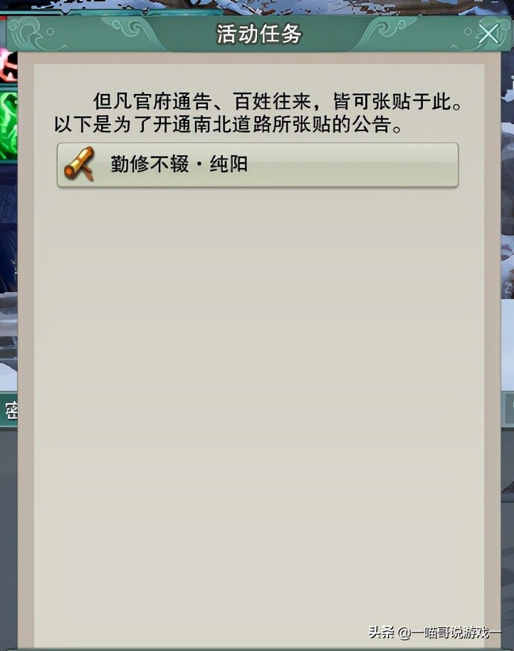 剑网3纯阳门派宠物攻略,剑网3纯阳门派有哪些