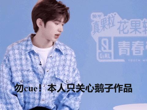 追星的方式有很多种,追星的四种类型