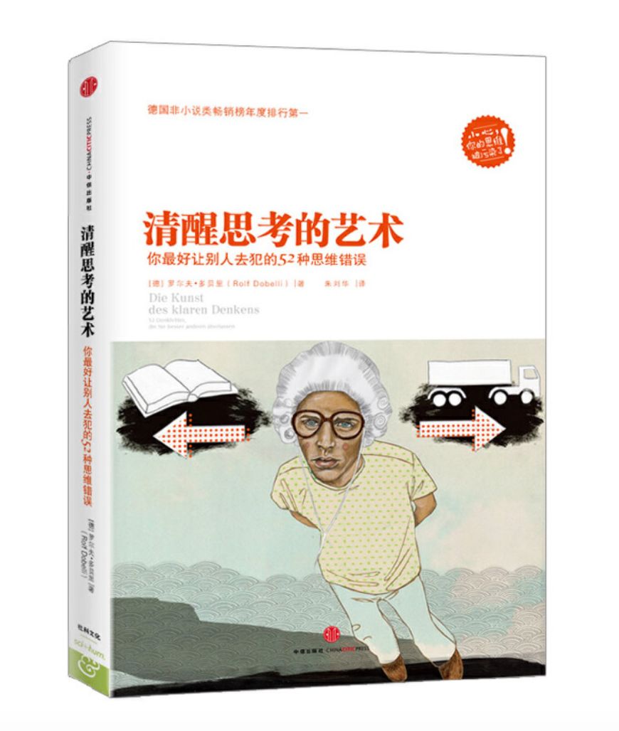 “2019年读完200本书后，他们最想推荐给你这20本！”