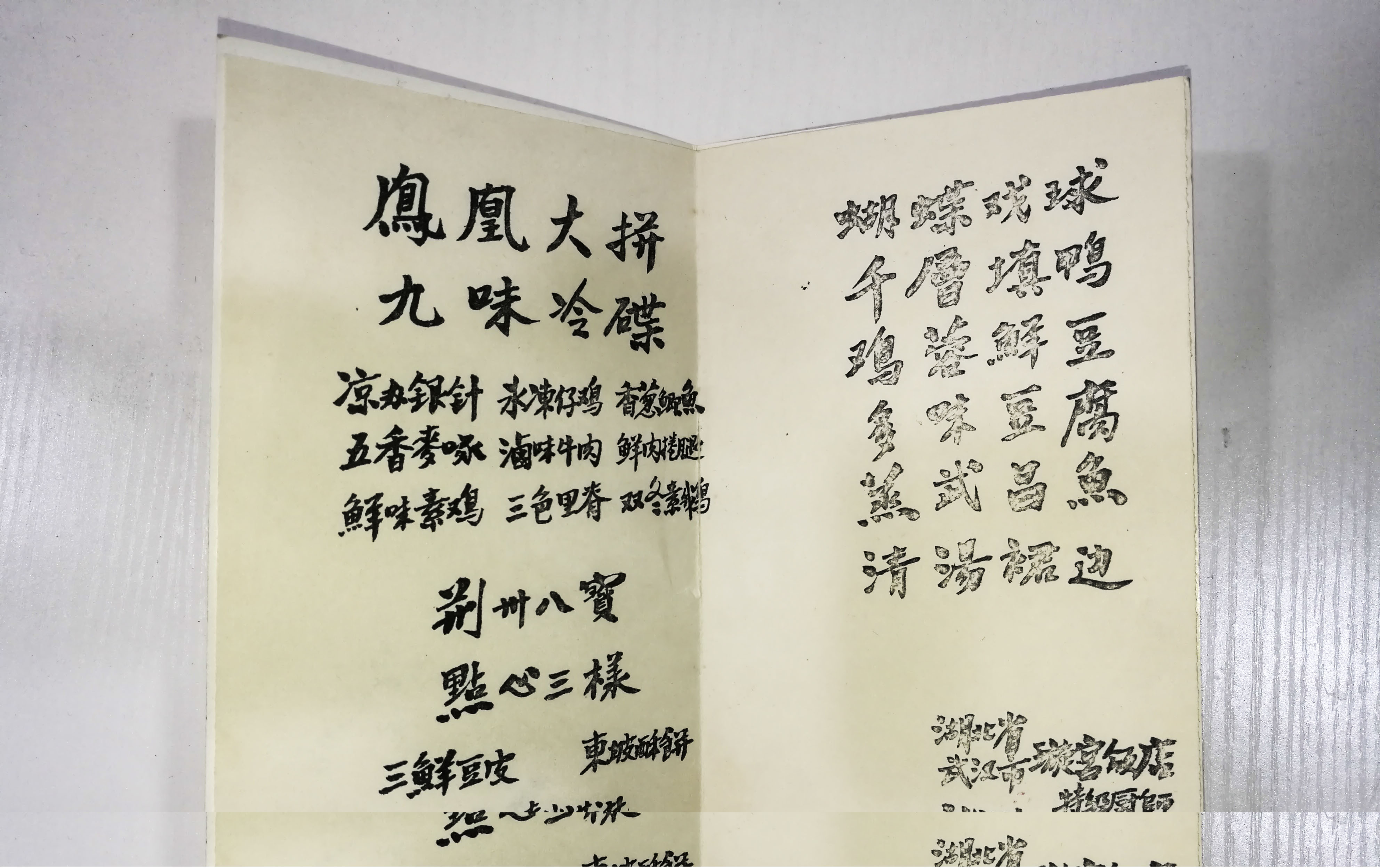 璇宫饭店建筑特色,璇宫饭店是优秀历史建筑吗