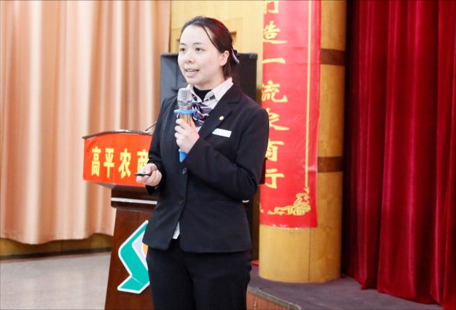 高平农商行举办“大家想大家说大家干”金点子比赛暨五四表彰会议