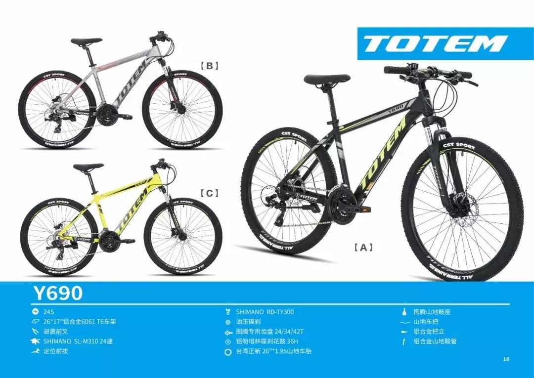 小孩必备的几款车,小孩上学买什么车比较好