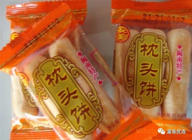 平和琯溪蜜柚味道怎么样,福建平和蜜柚什么时候最好吃