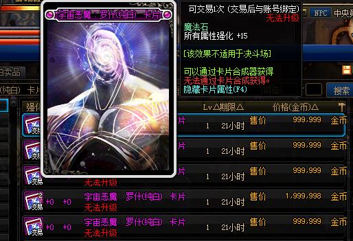 dnf剑帝打造细节攻略,dnf剑帝最新玩法攻略