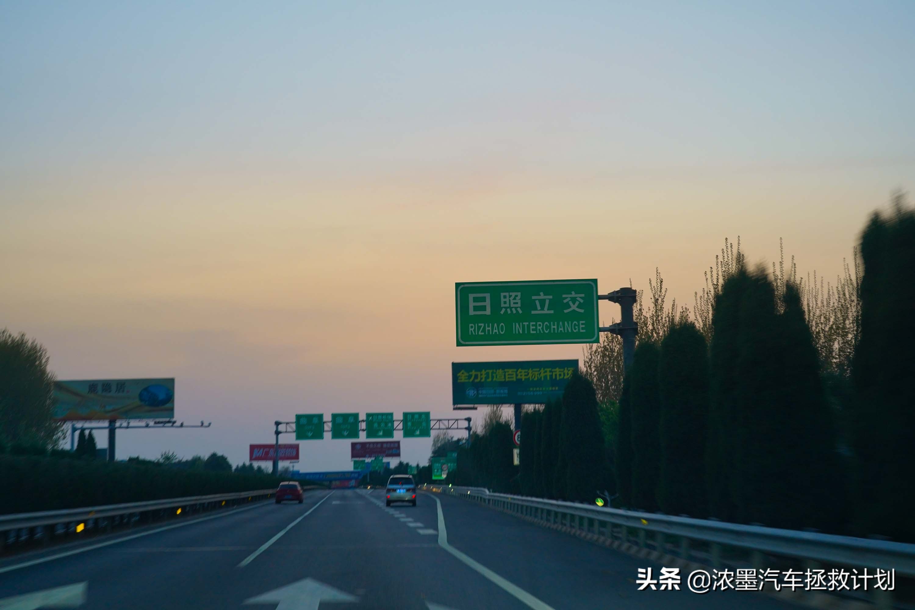 丰田普瑞维亚整备全过程,丰田普瑞维亚2024款豪华版试驾