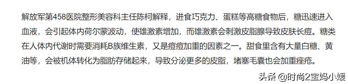 长痘并不可怕拯救痘痘肌,长痘痘了不要怕教你轻松一招解决