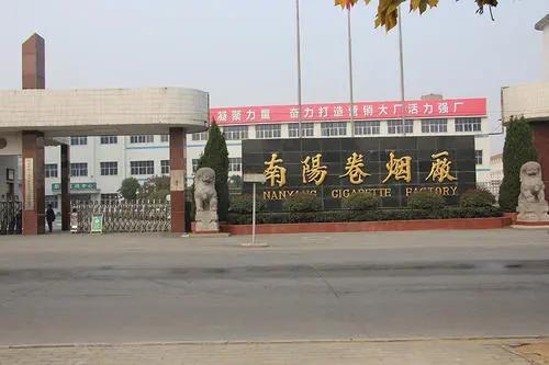 硕士研究生进烟草公司,研究生进烟厂不笔试吗