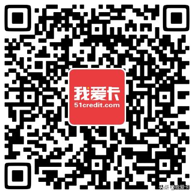 「福利篇」最全境外返现汇总（上）
