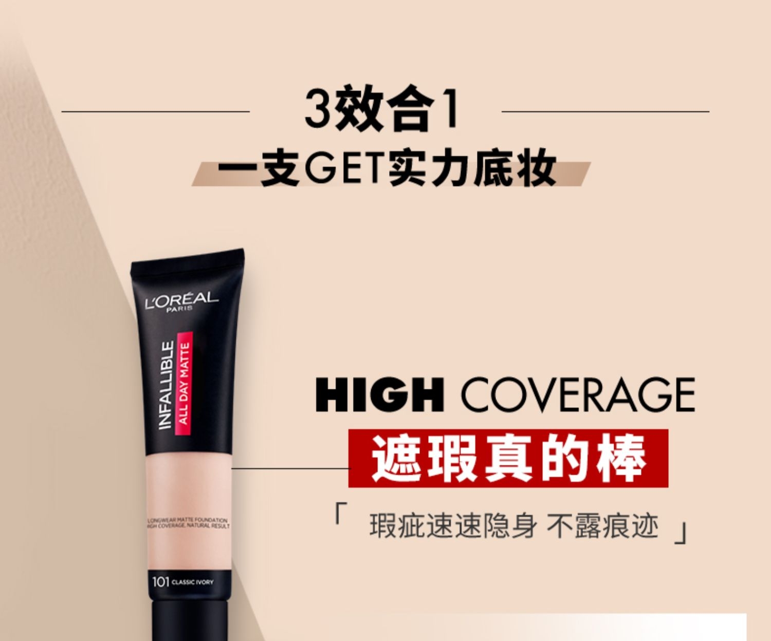 真正干皮好用的粉底液,拼多多平价好用粉底液