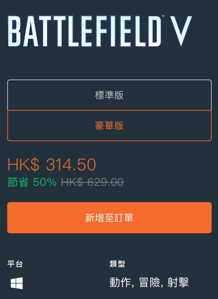 烂橘子Origin竟然打折了极品20只要34最高可享2折优惠