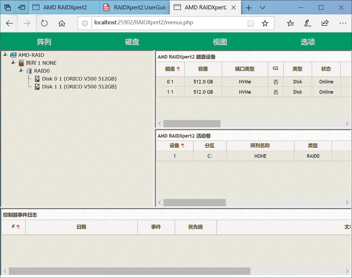 m.2涓绘澘nvme,浜屾墜涓绘澘鎺ㄨ崘鏀寔m.2nvme