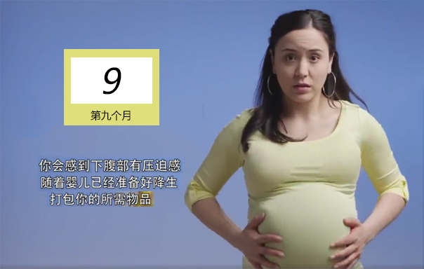 怀胎十月胎儿发育标准注意事项,怀孕30周胎儿发育及注意事项