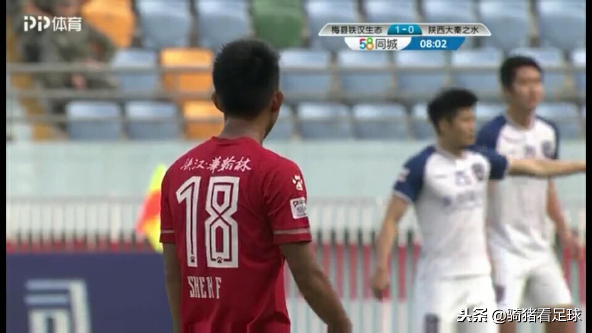 陕西球迷圣朱雀,陕西球迷对圣朱雀的感情