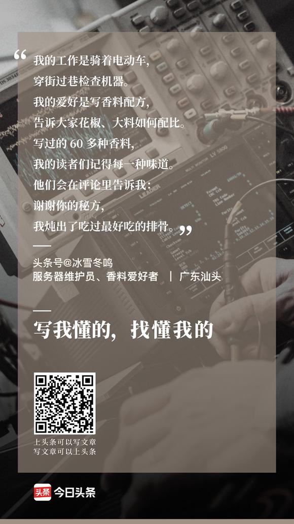 头条自媒体怎么写简介赚钱,头条自媒体写文章赚钱吗