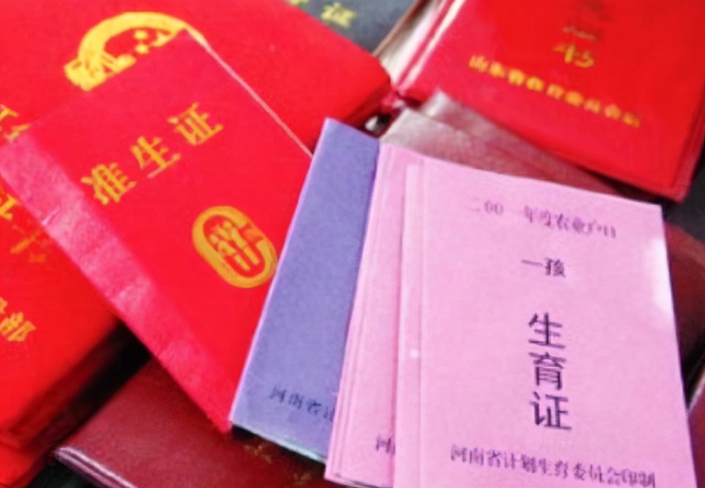 新生儿出生四个证,新生儿四卡一证