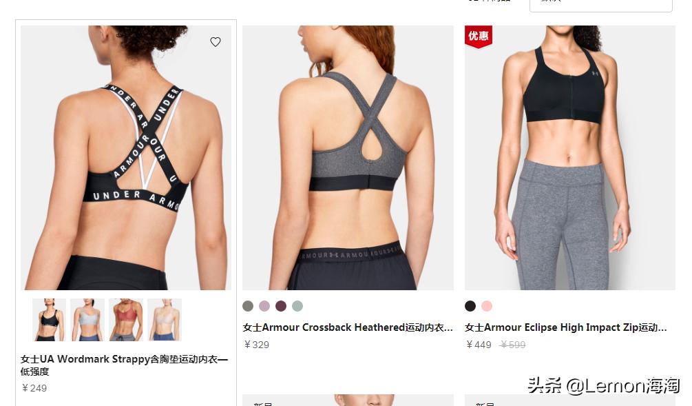 t恤安德玛underarmour官方旗舰店,underarmour安德玛是什么品牌