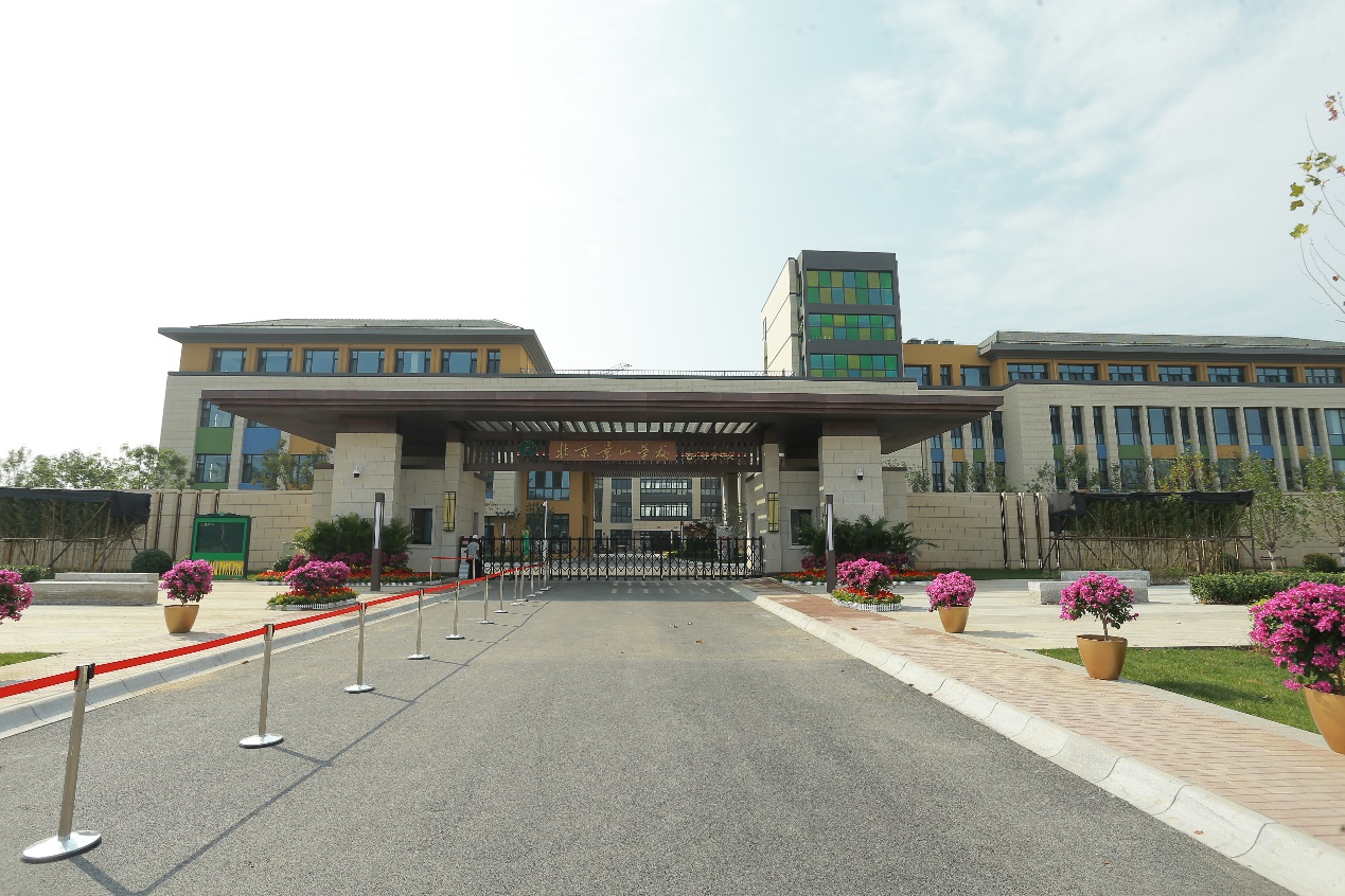 香河大爱城养老示范社区二期,优质教育资源共建学区化