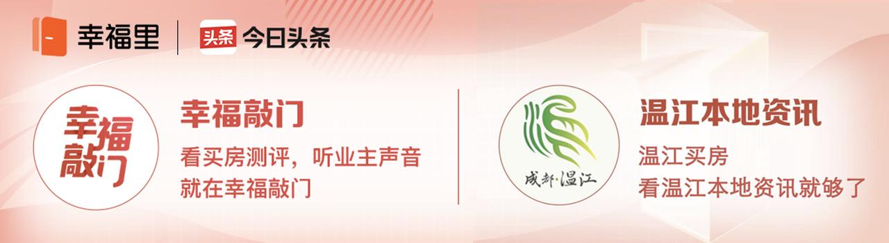 温江金马未来的发展,温江金马与永宁哪个未来发展好