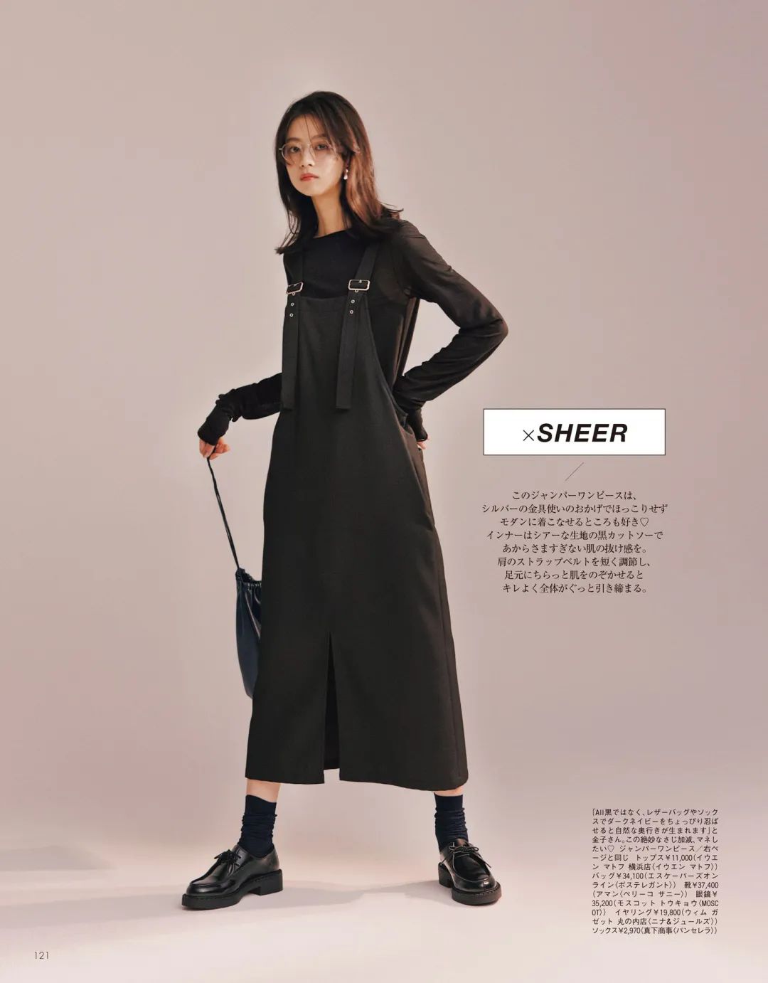 今年流行什么样的乐福鞋 (今年流行的乐福鞋都有什么样的)