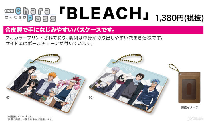 【魔法集市·自营上新】20200318