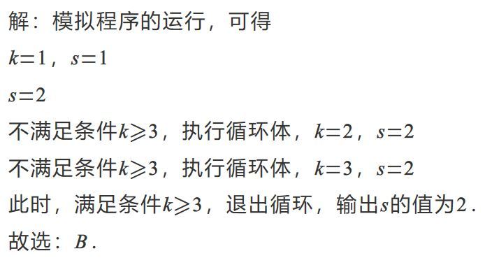 高考数列热点题型解析,高考数学数列大题题型总结大全