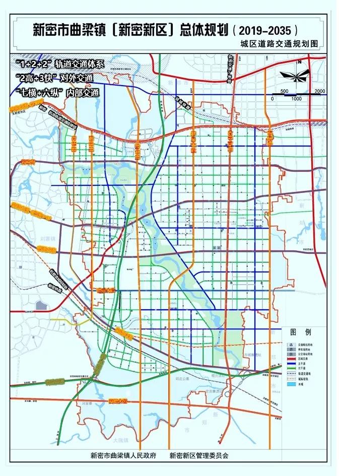 新密曲梁未来5年规划,新密曲梁最新项目