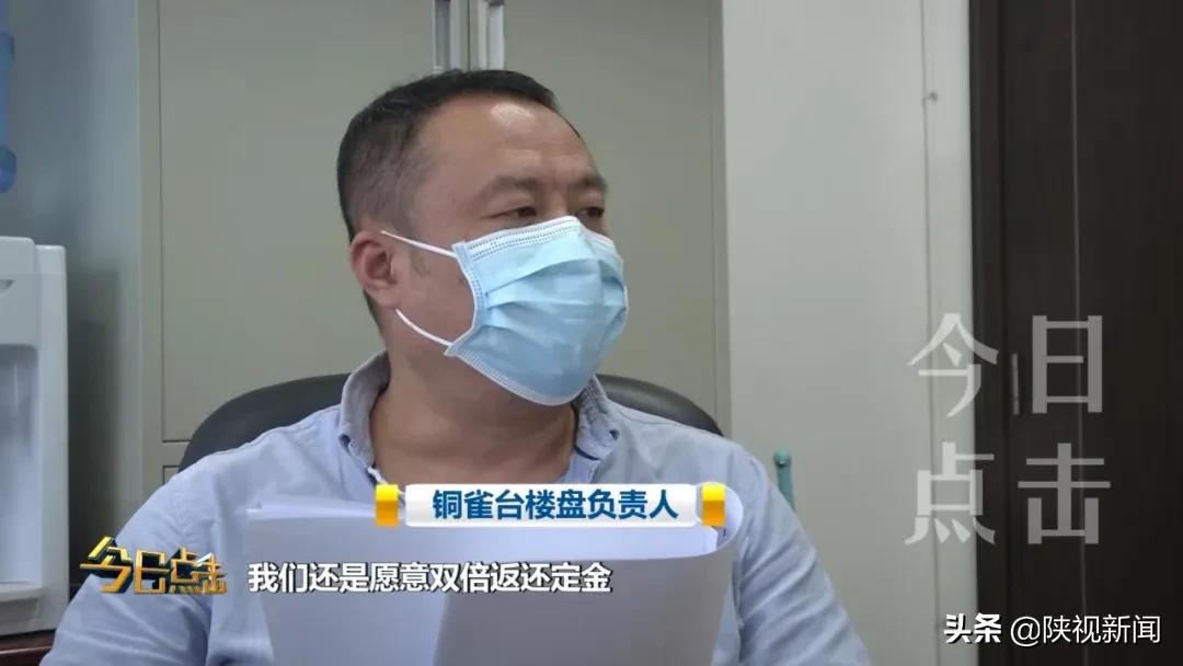 西安铜雀台怎么样,西安铜雀台二期纠纷