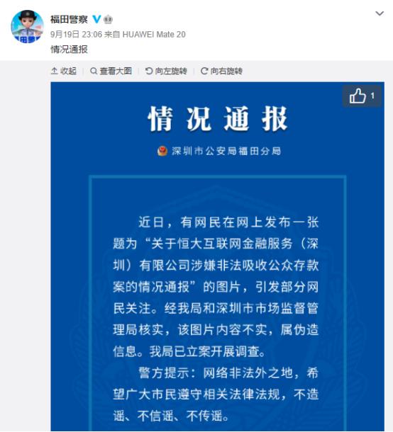 许家印如何从富豪变穷困潦倒,从车间工人到地产首富的许家印