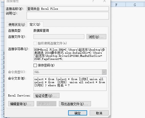 你真的会用excel排序功能吗,excel如何筛选后同步备注信息