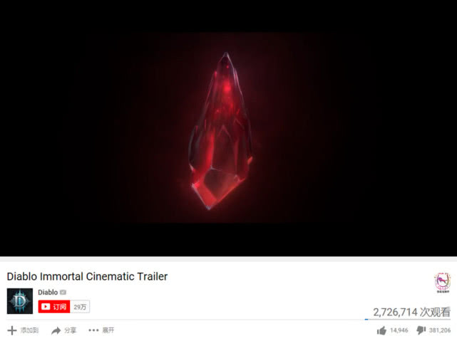 暗黑3暴雪重炮,暗黑32.69