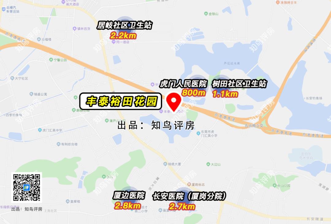 坐拥35公顷水域的横圳水库的虎门丰泰裕田，究竟好在哪里