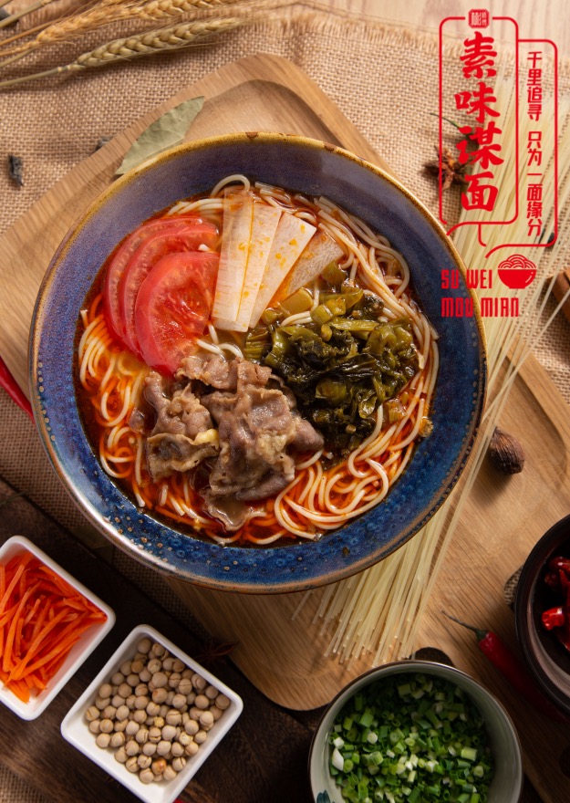 千里追寻只为途中与你相见原文,素味谋面餐饮加盟