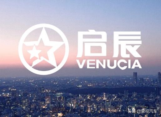 东风启辰最好的一款车,新车质量表现排名第一