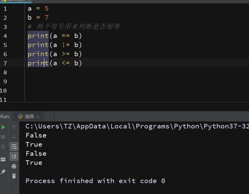 python数字类型的表示方法,python三种数字类型