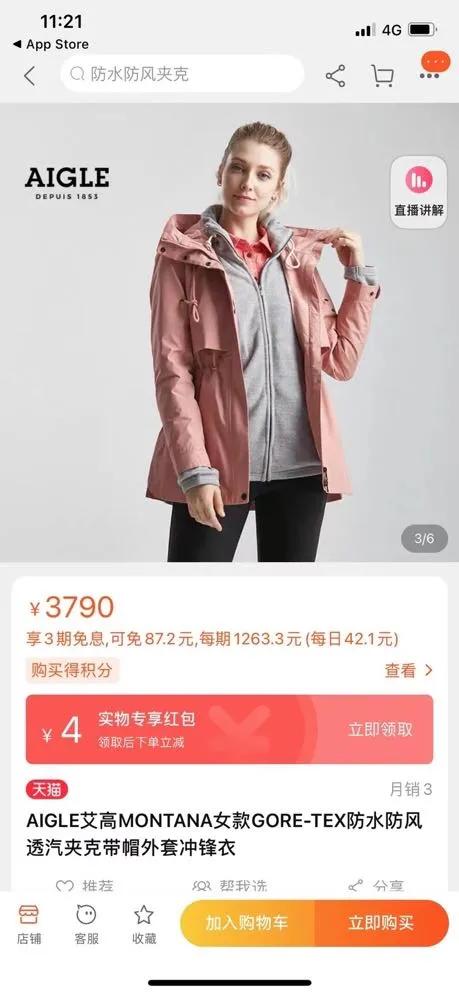 我喜欢走在路上创作背景,我喜欢走在路上伴奏