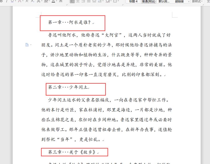 word怎么可以快速批量复制粘贴,在word里怎样在word批量做标签