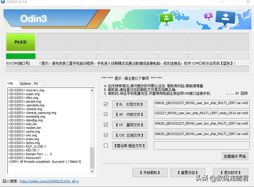 三星s20ultra和note20ultra对比,三星note20ultra和vivox70pro+
