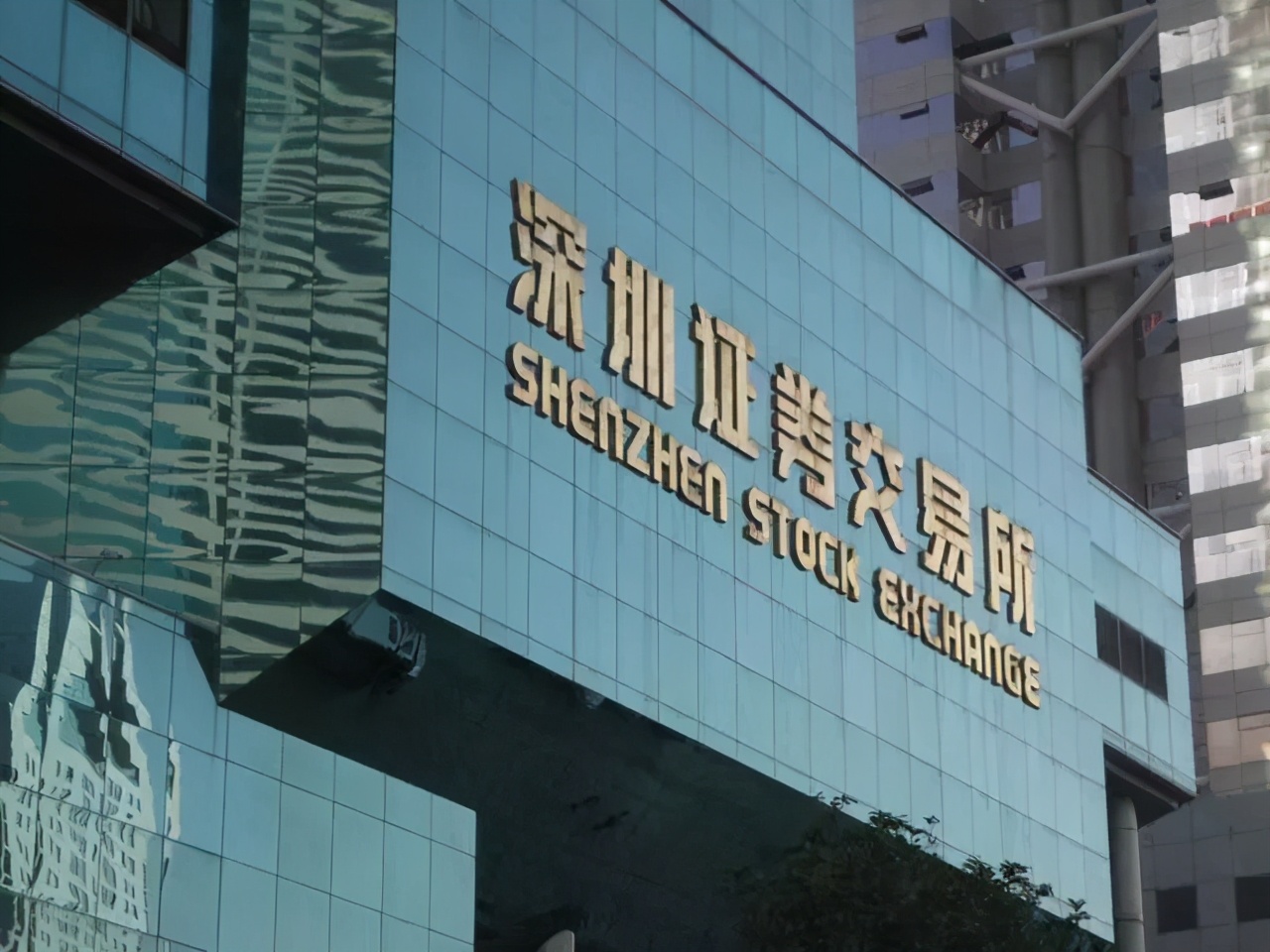 深交所主板中小板合并影响,证监会批准深交所主板合并