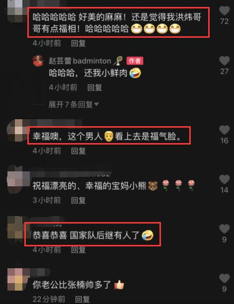 羽毛球史上唯一一位全满贯的选手,奥运运动员怀孕